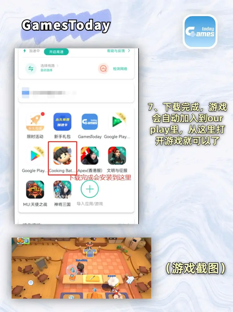 Bob体育网页版截图3